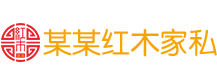 晋江市罗山黄振虎旧货商行
